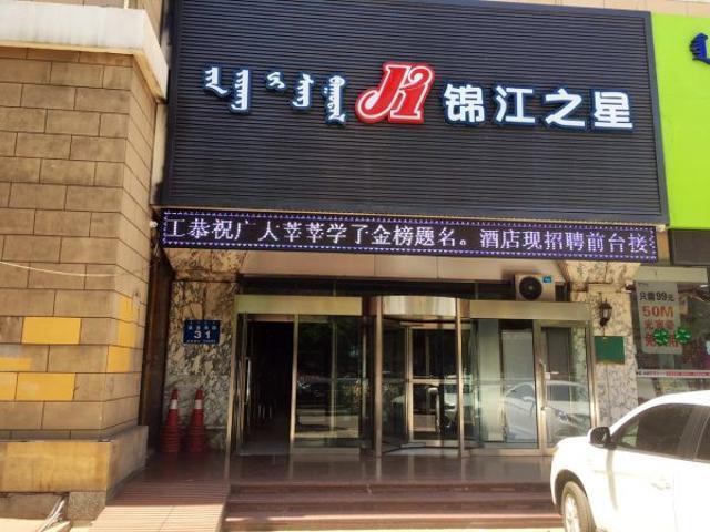 Jinjiang Inn Hohhot South Tongdao Road Exterior foto